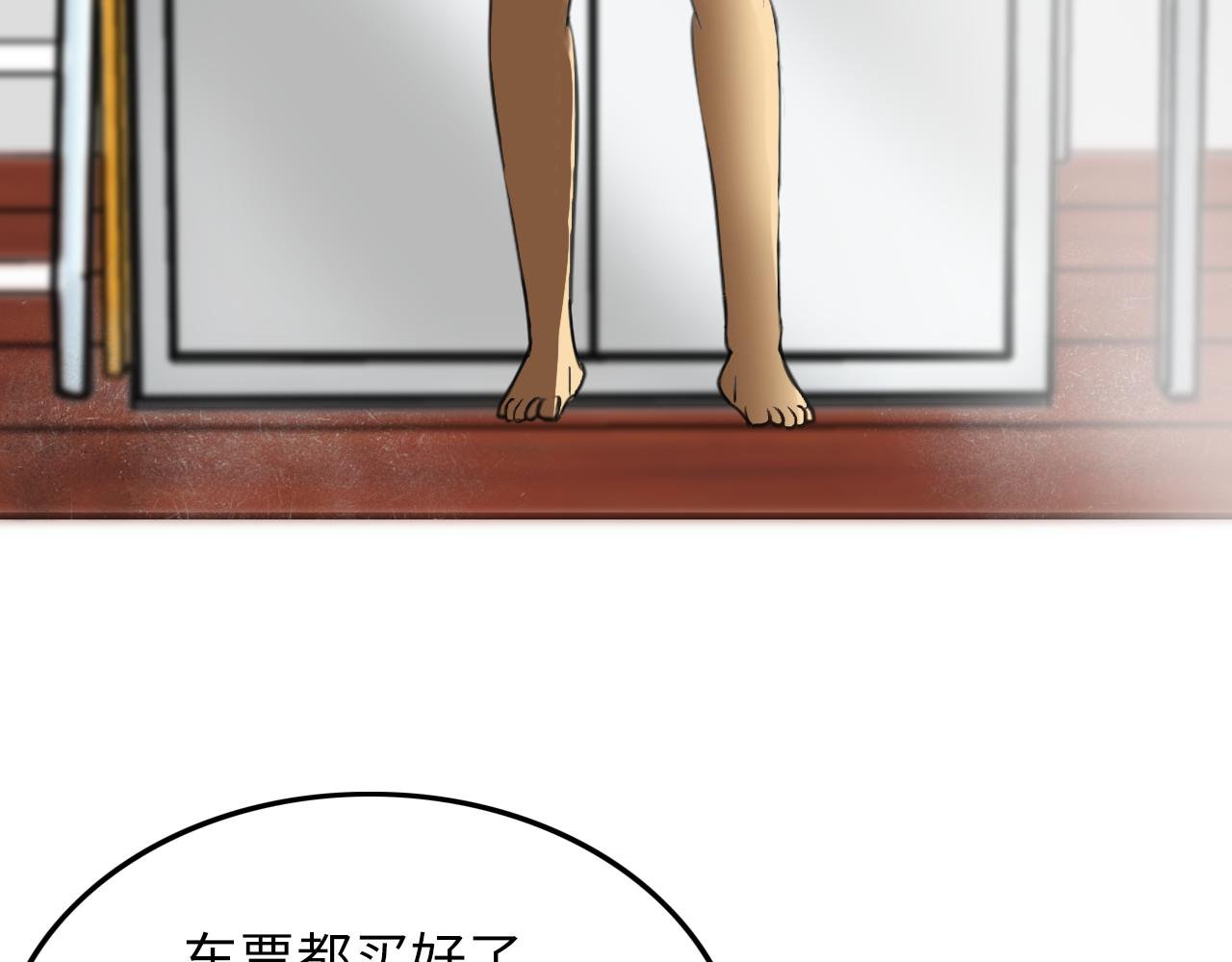 校园惊变