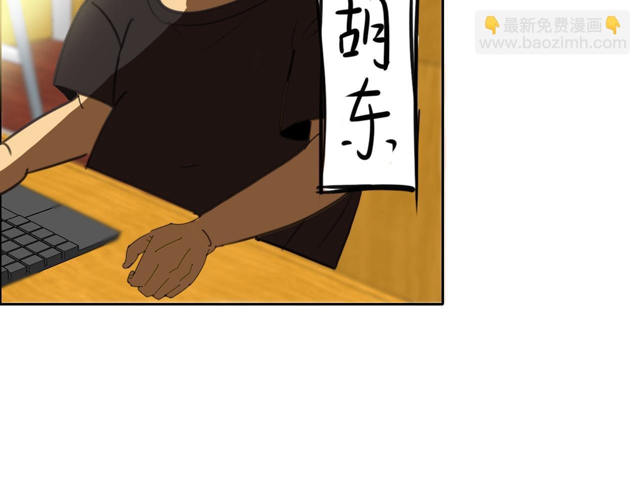 校园惊变