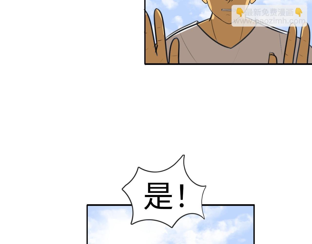 校园惊变