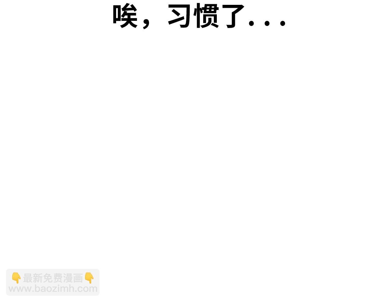 校园惊变
