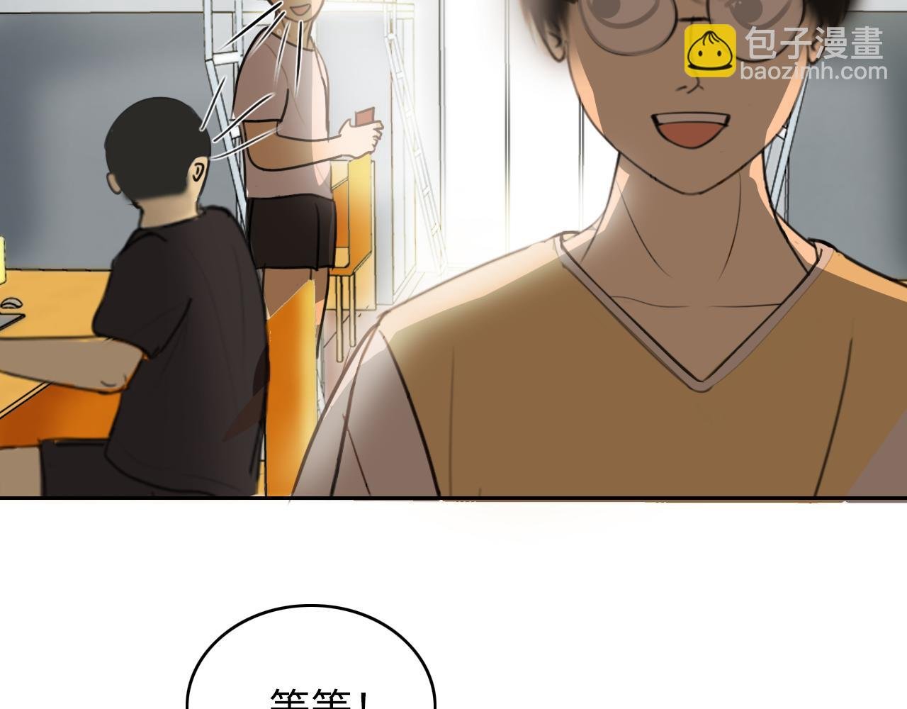 校园惊变