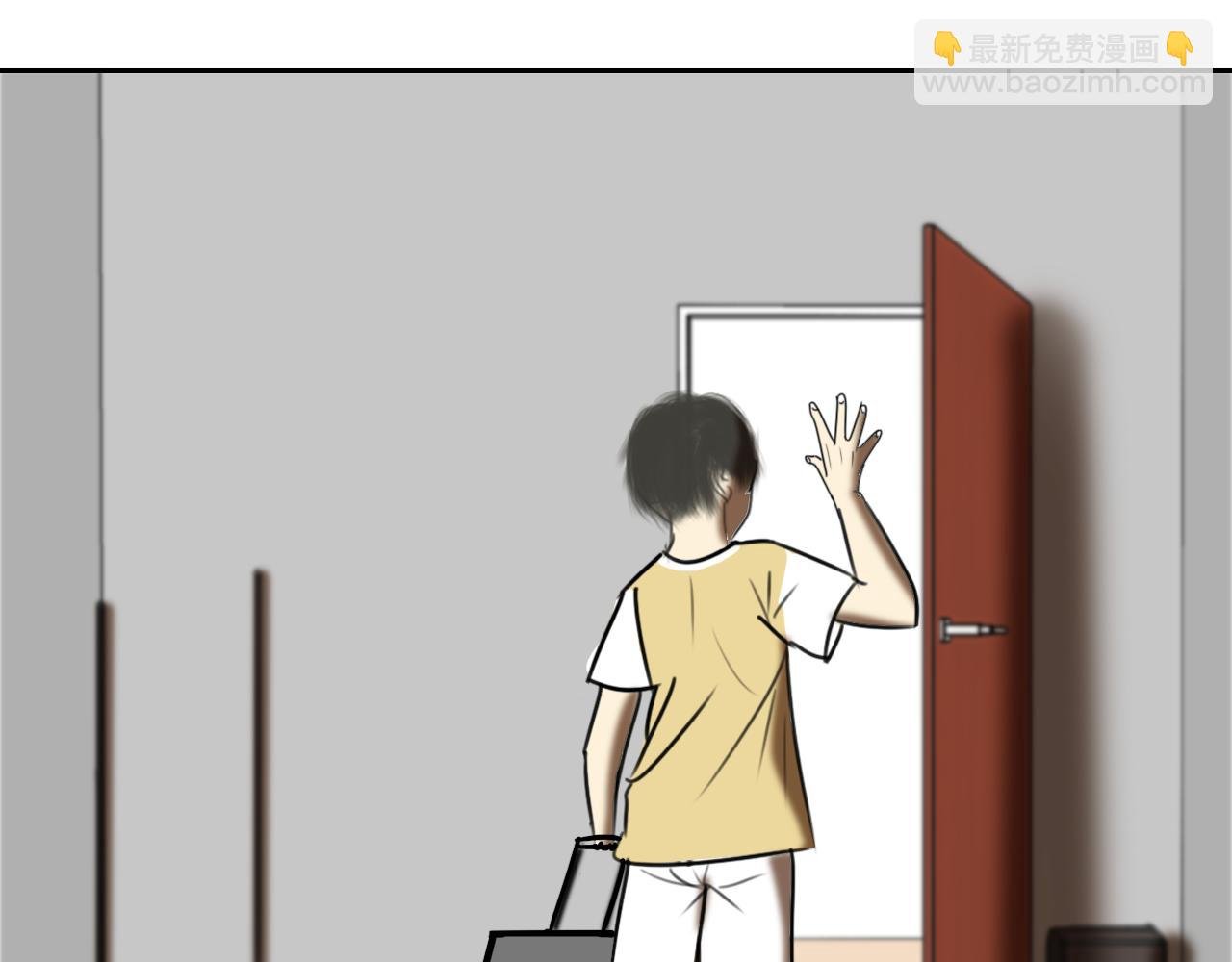 校园惊变