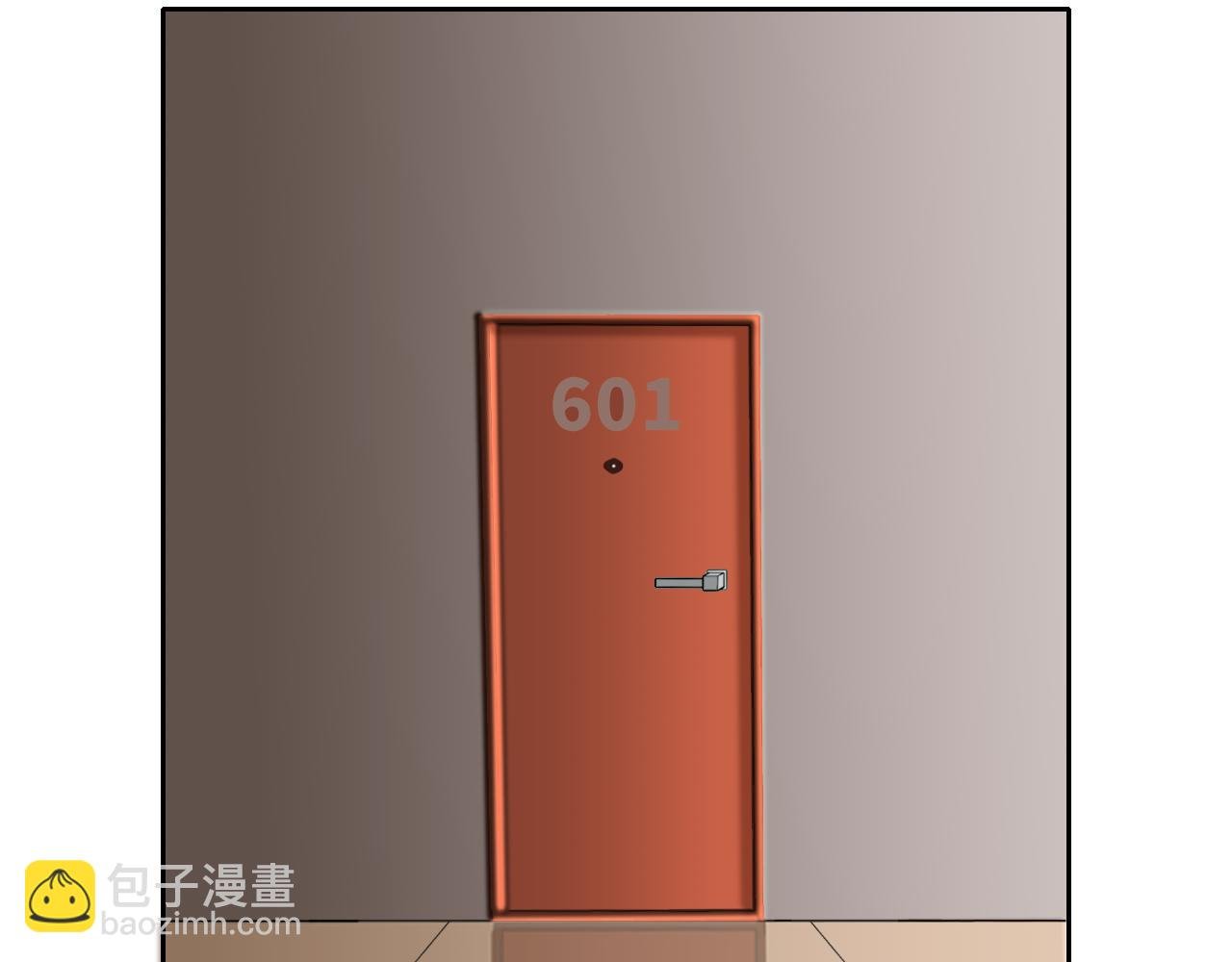 校园惊变
