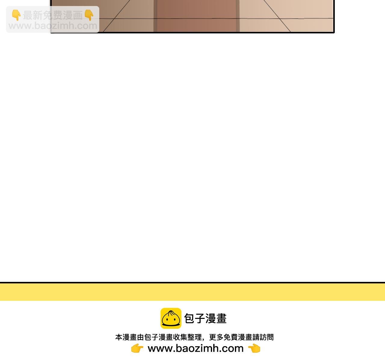 校园惊变