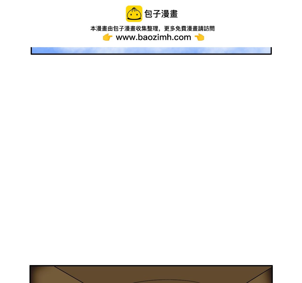 空难
