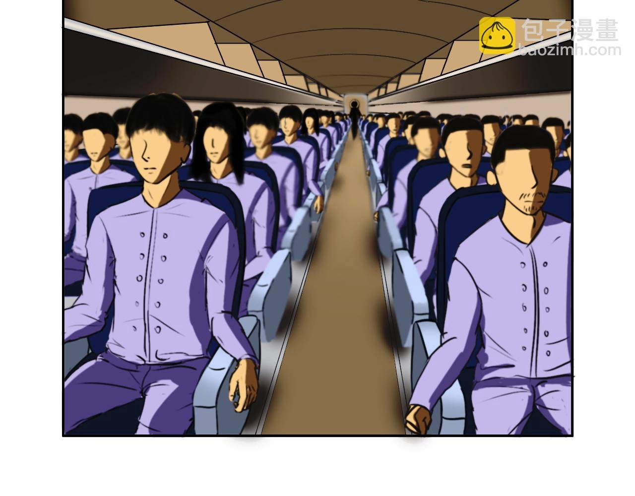 空难