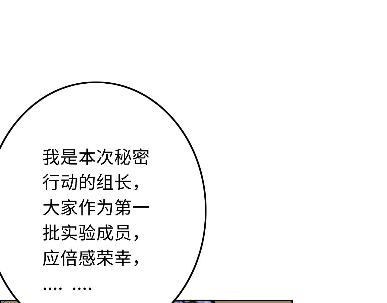 空难