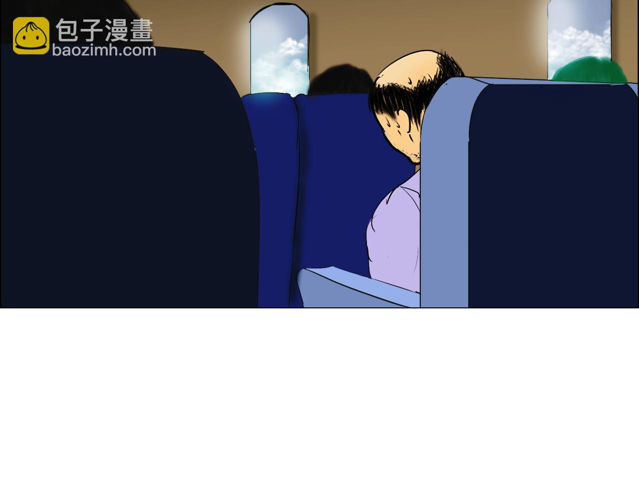 空难