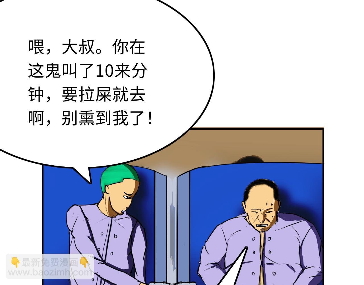 空难