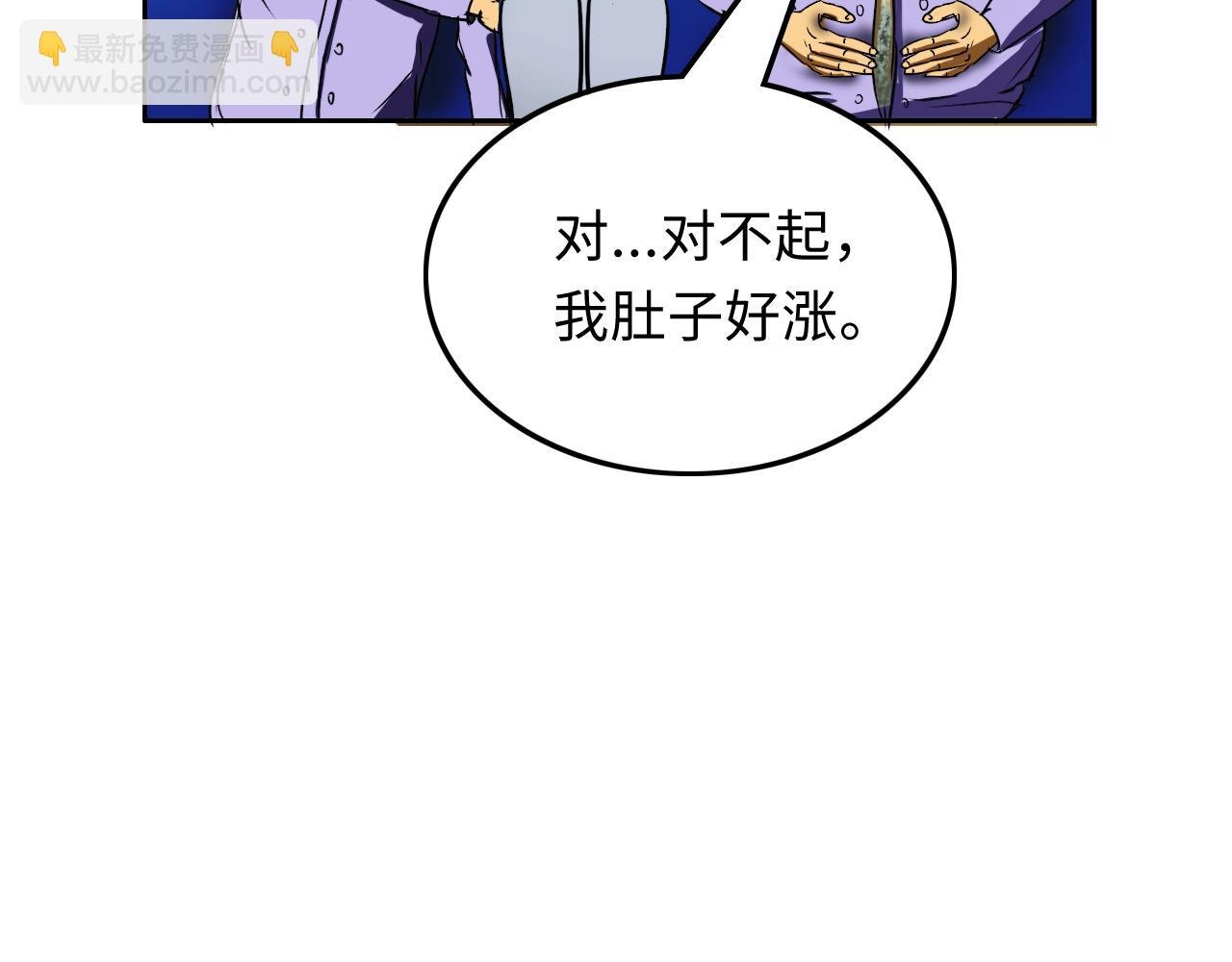 空难