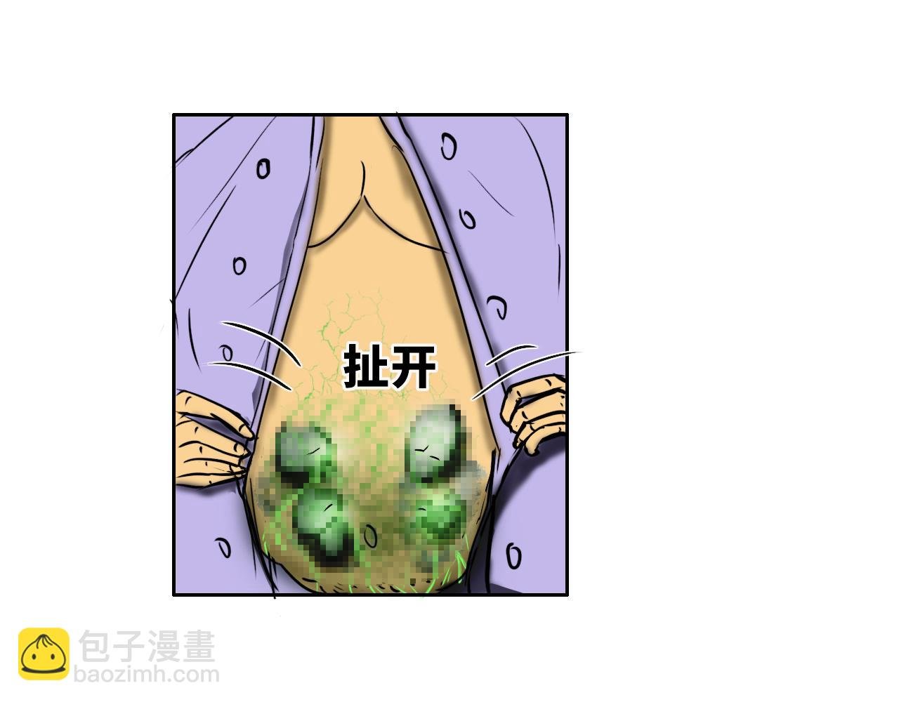 空难