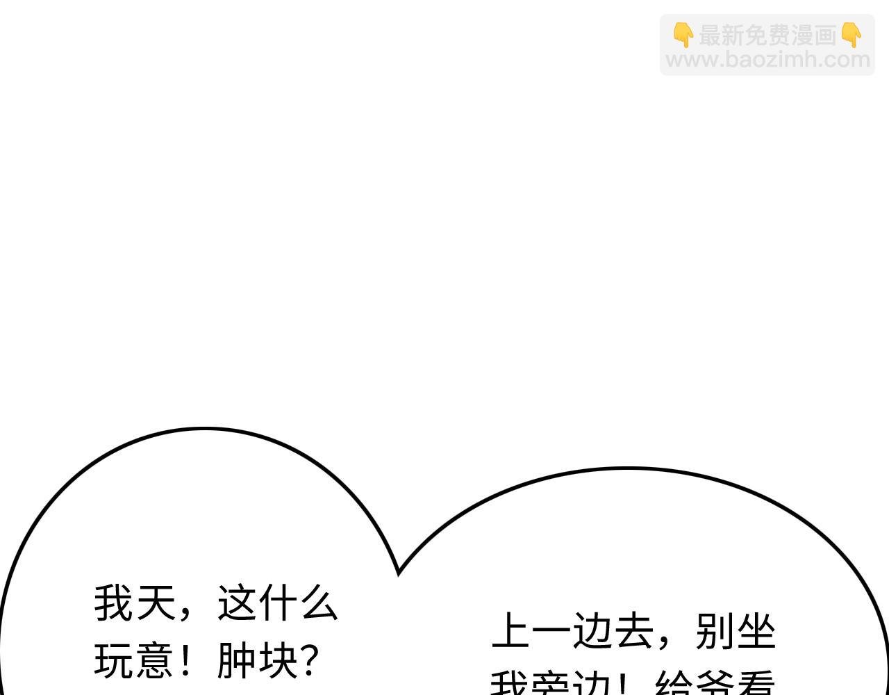 空难