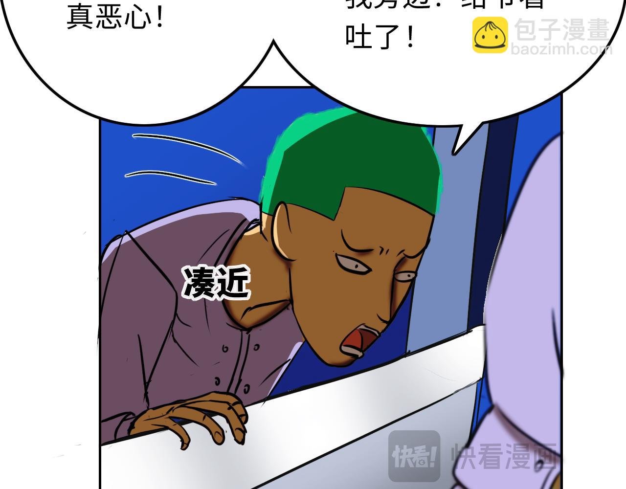 空难