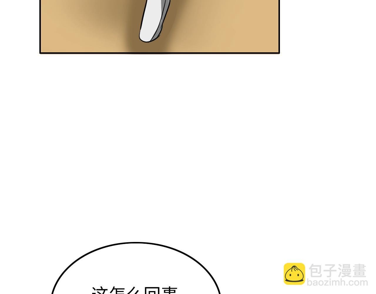 空难