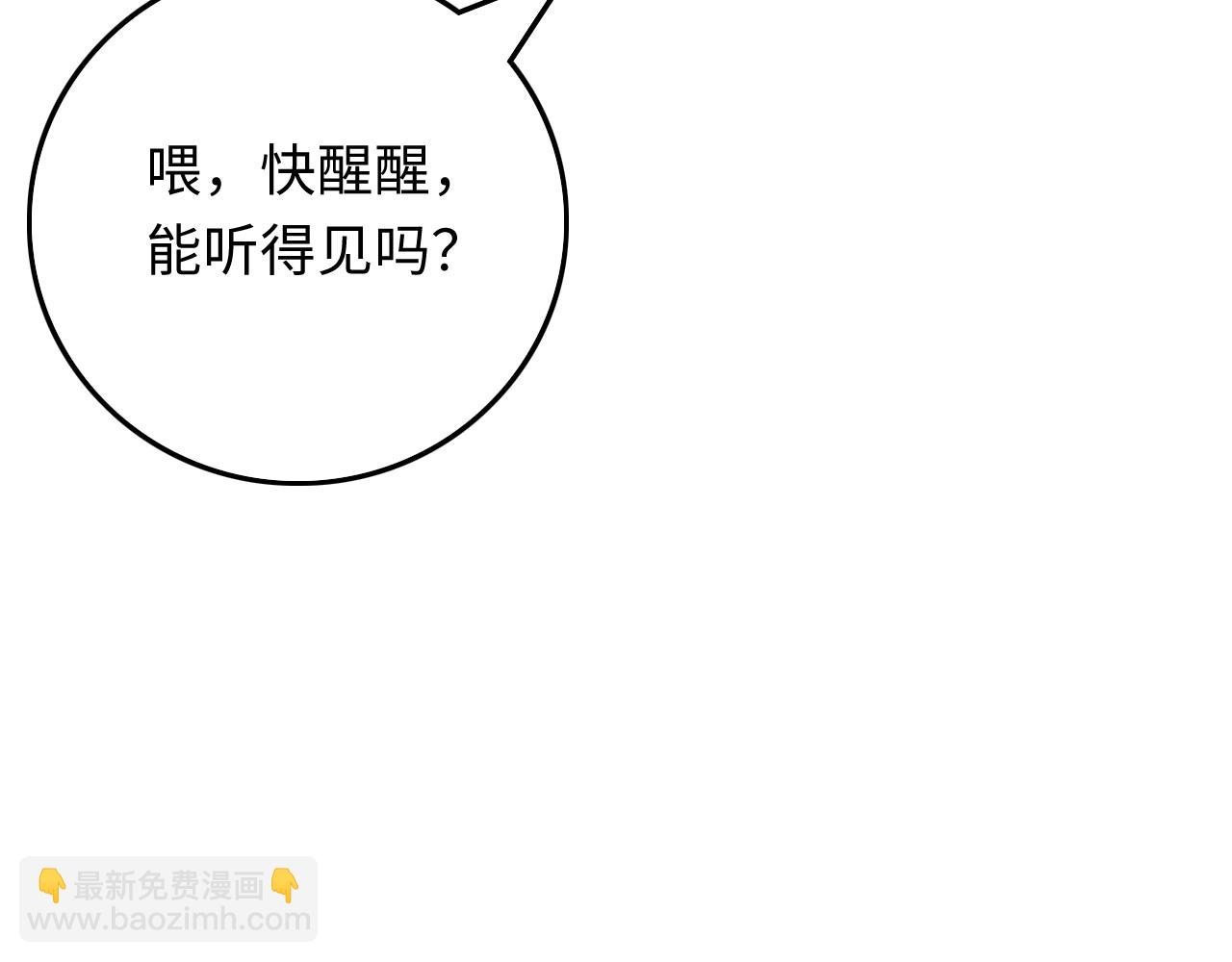 空难