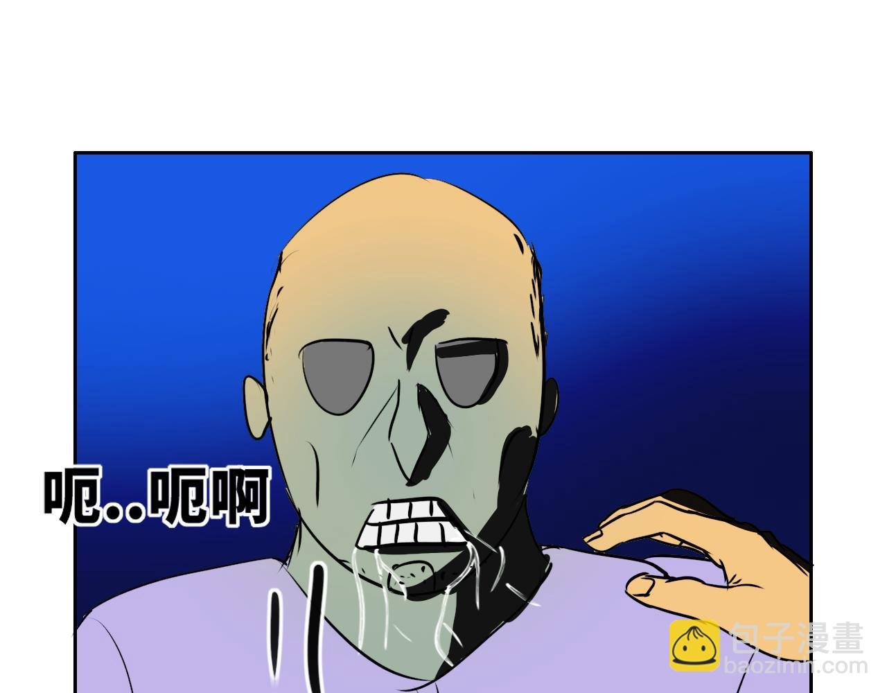 空难