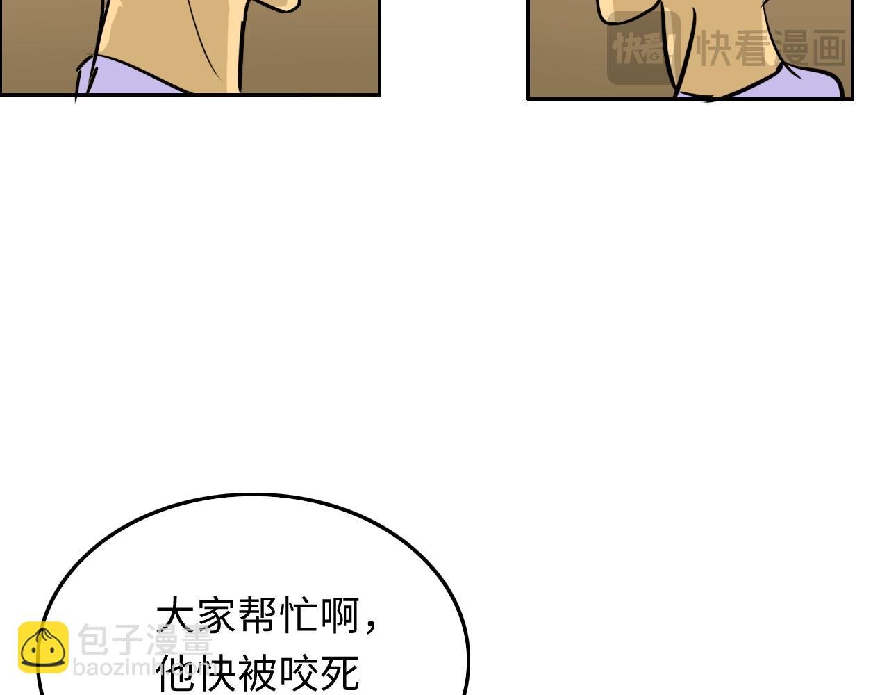 空难