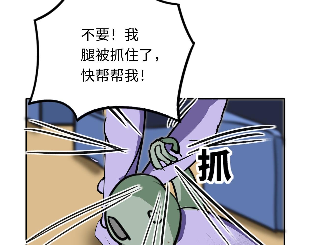 空难