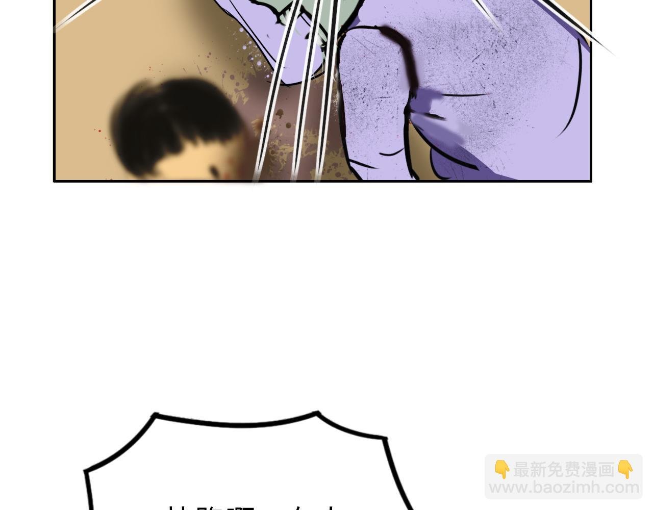 空难