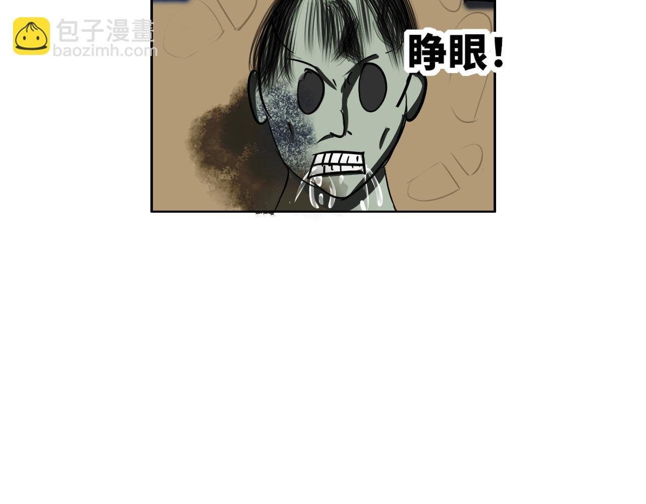 空难