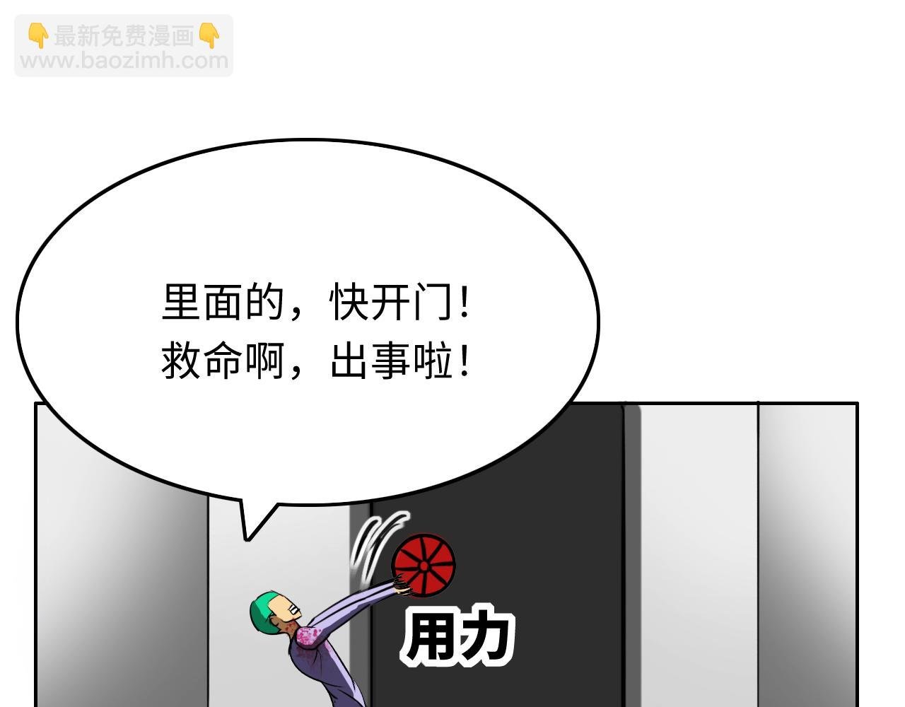 空难