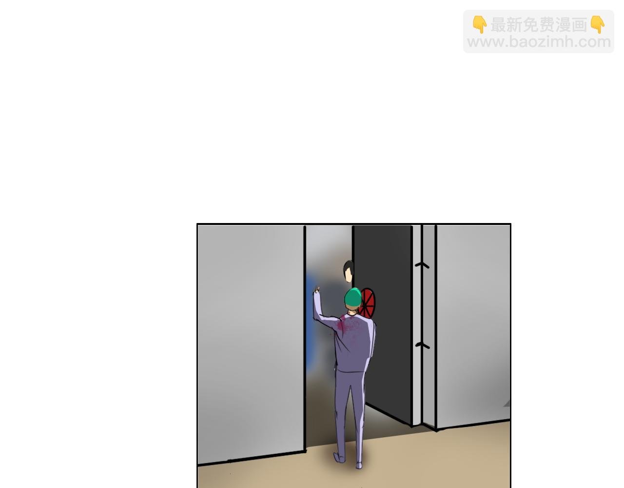 空难