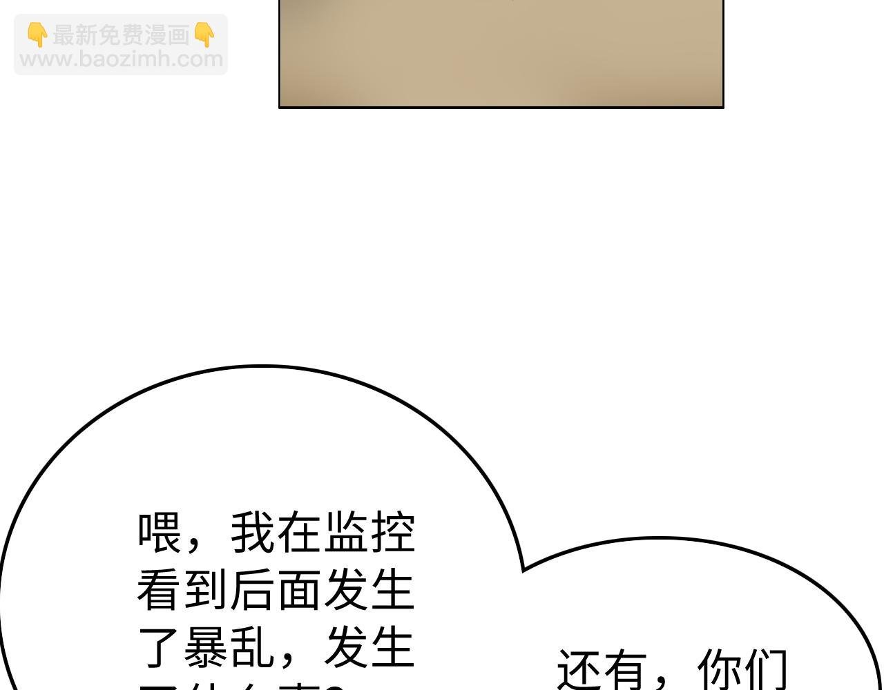 空难