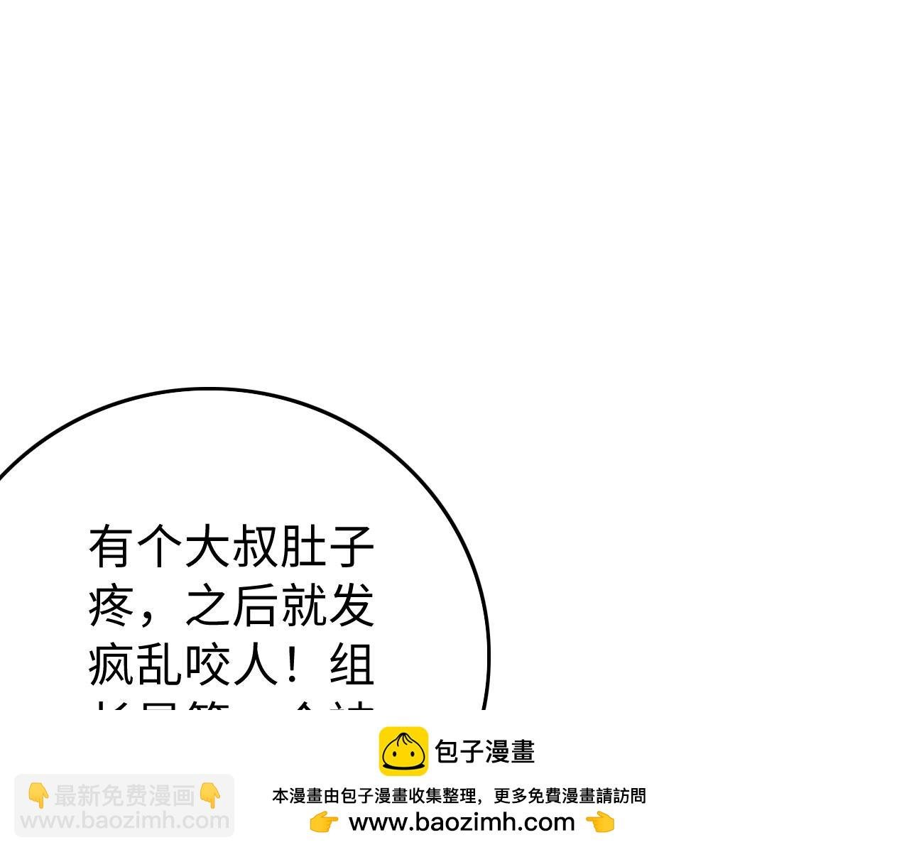 空难
