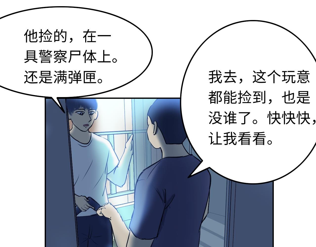 计划