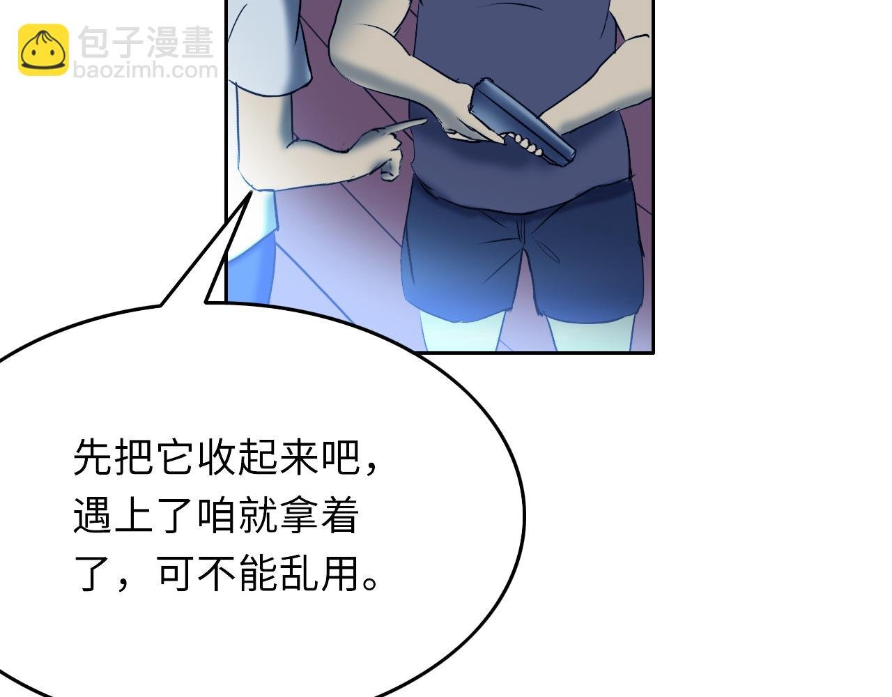 计划