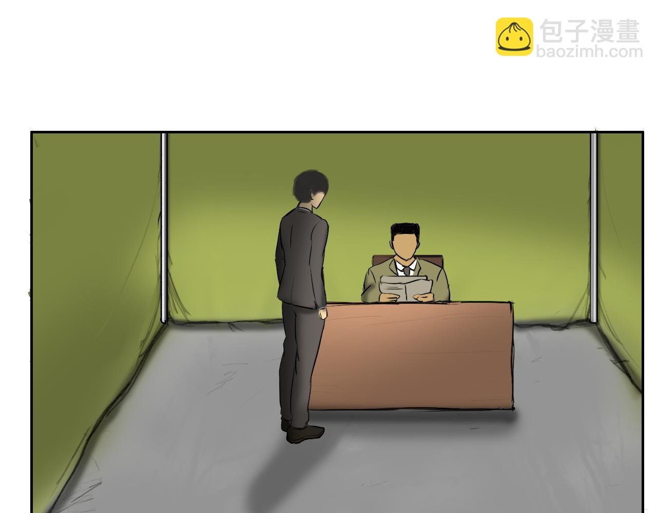 计划