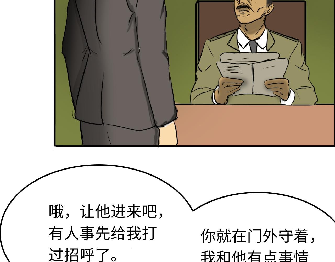 计划
