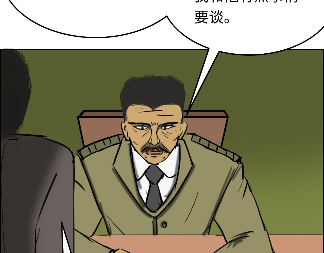 计划