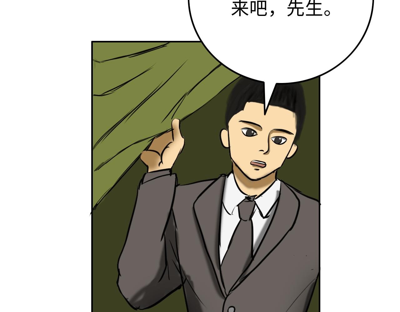 计划