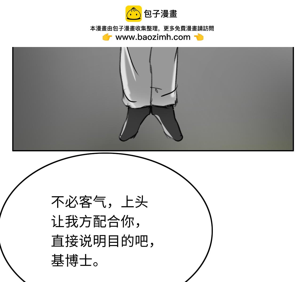 计划
