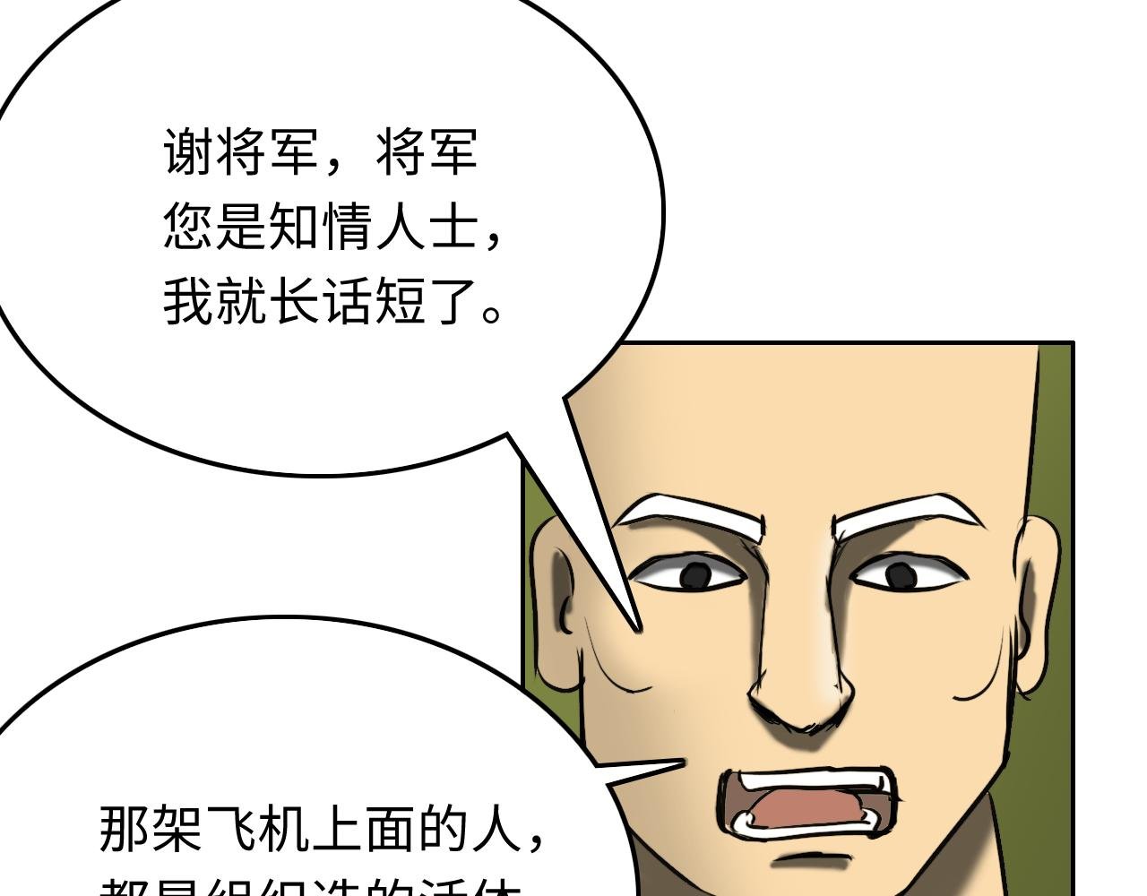 计划