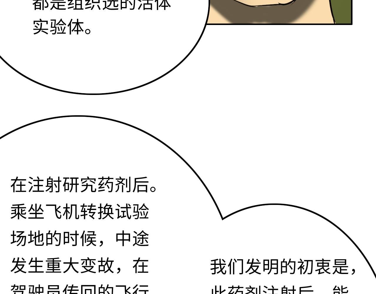 计划