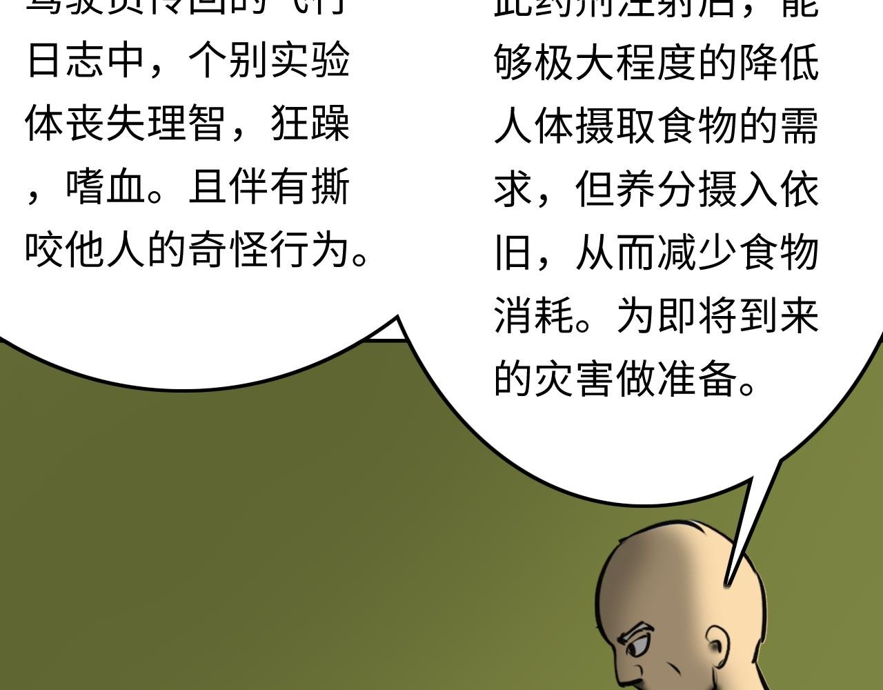 计划