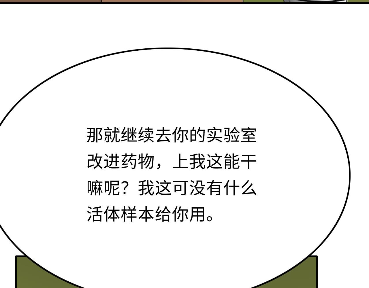 计划