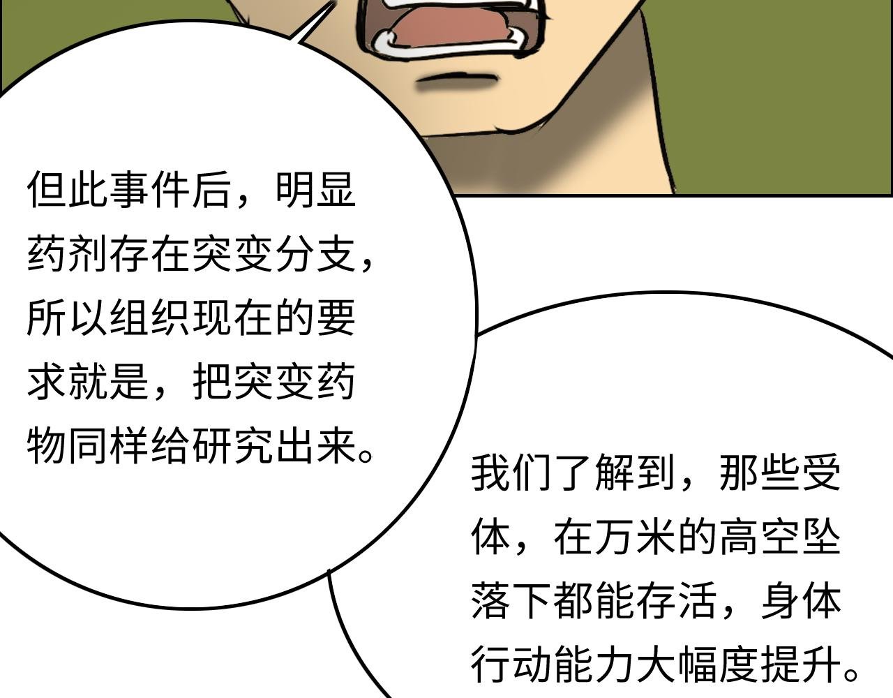 计划