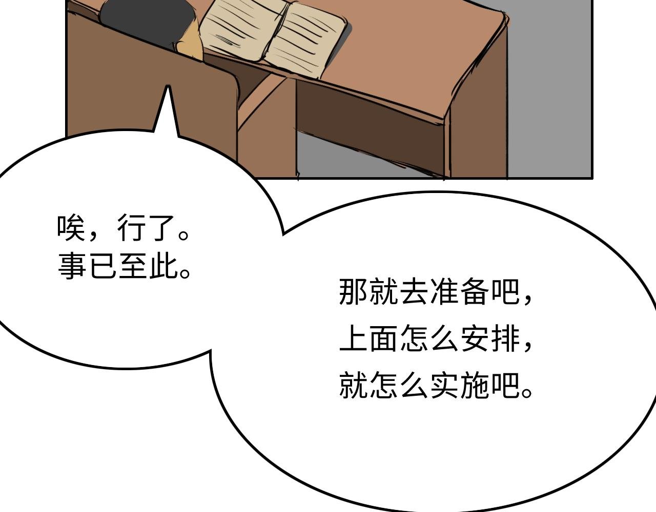 计划