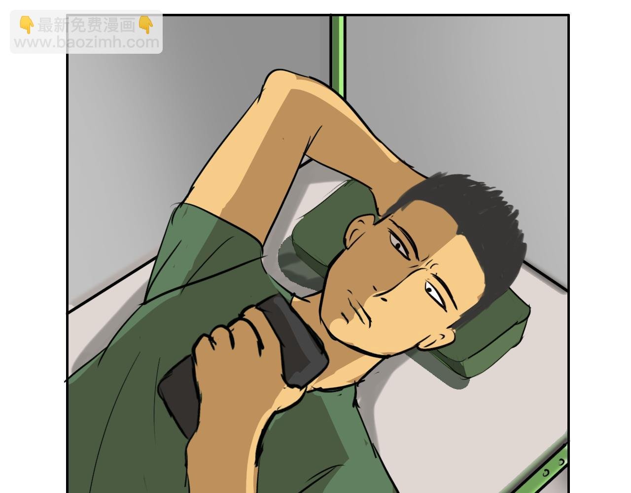 计划