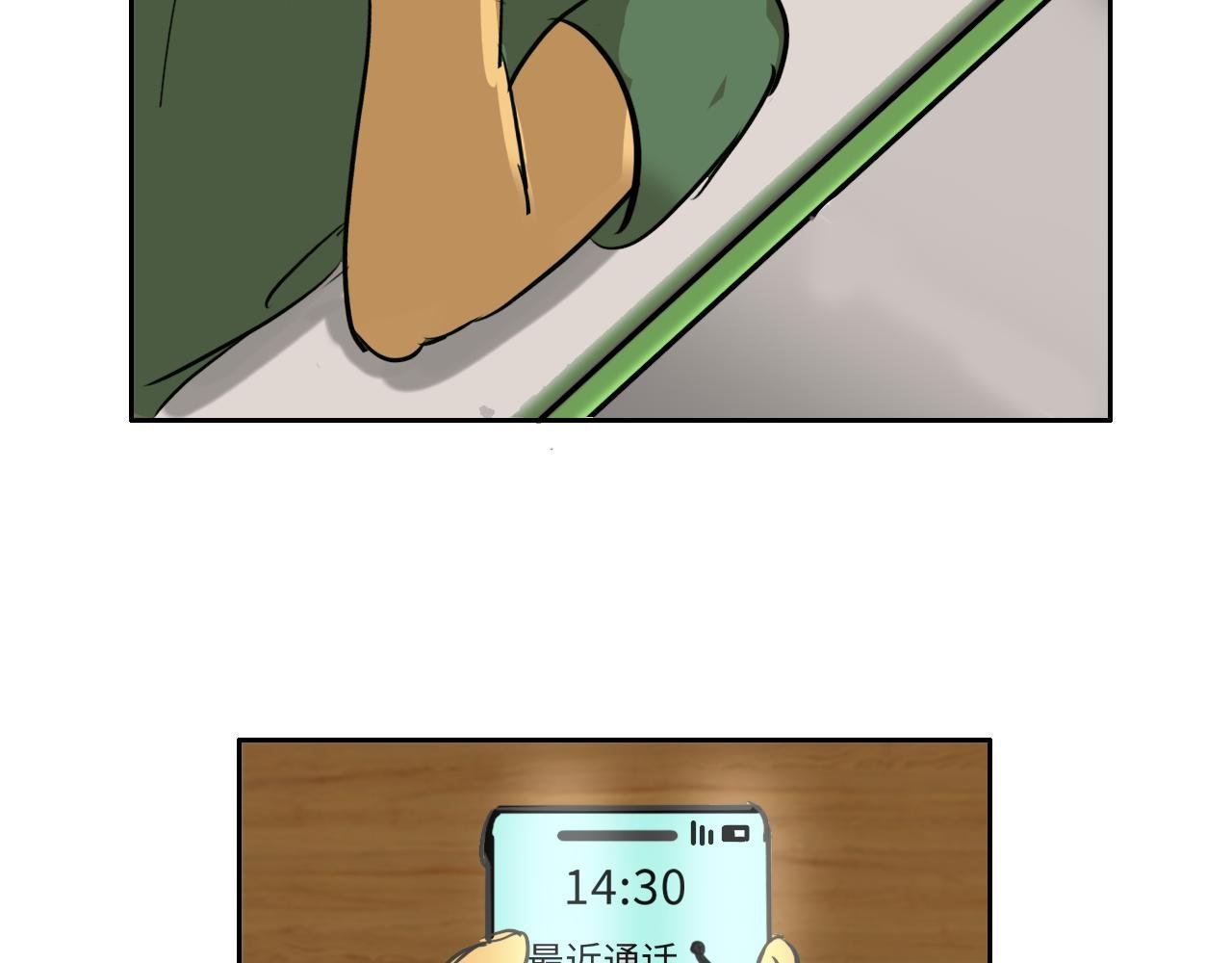 计划