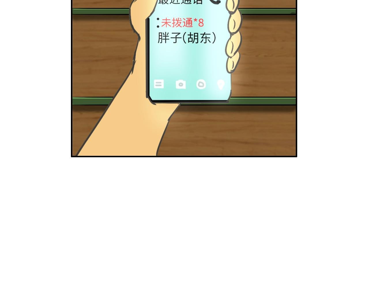计划