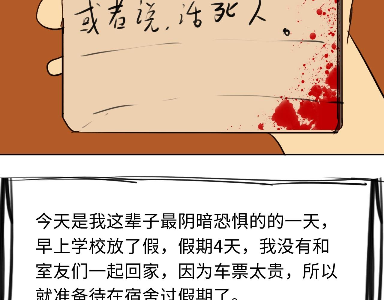 日记