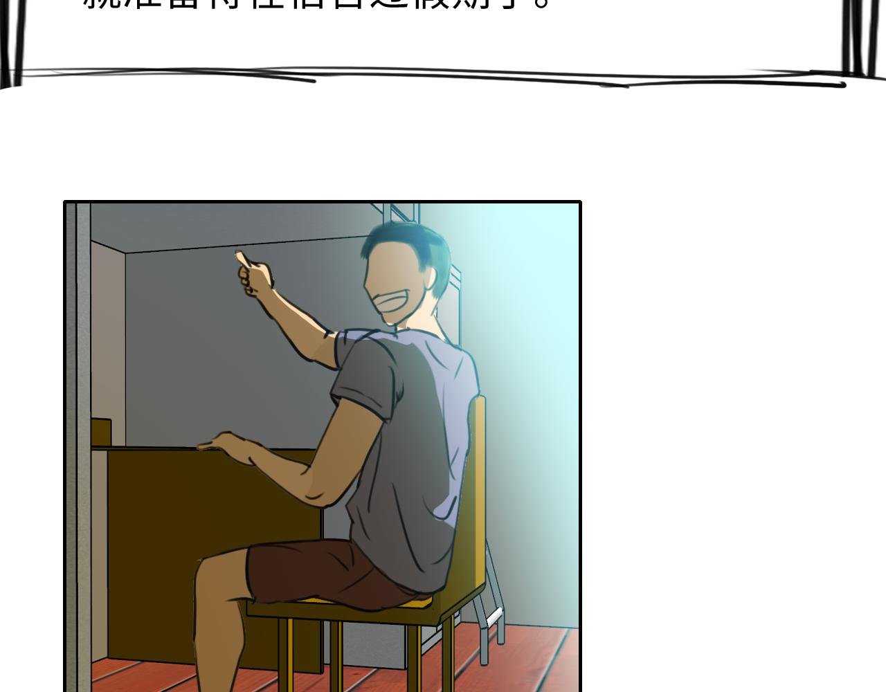 日记