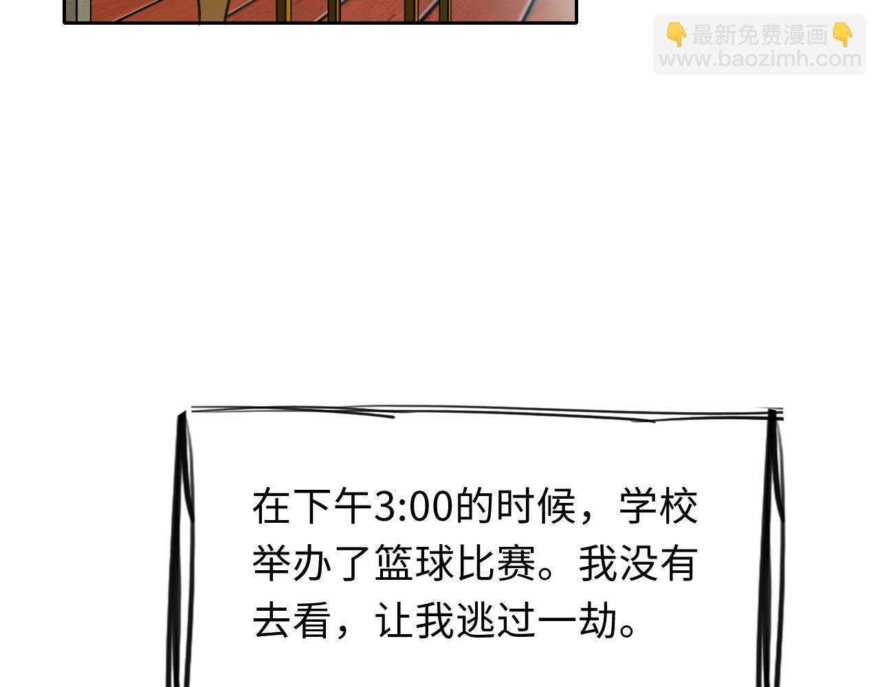 日记