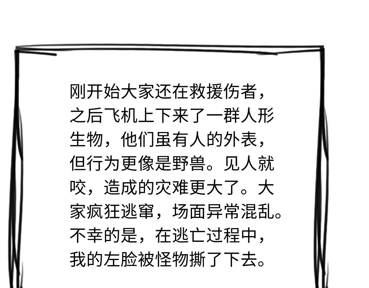 日记