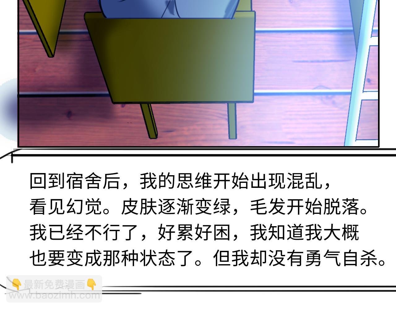 日记