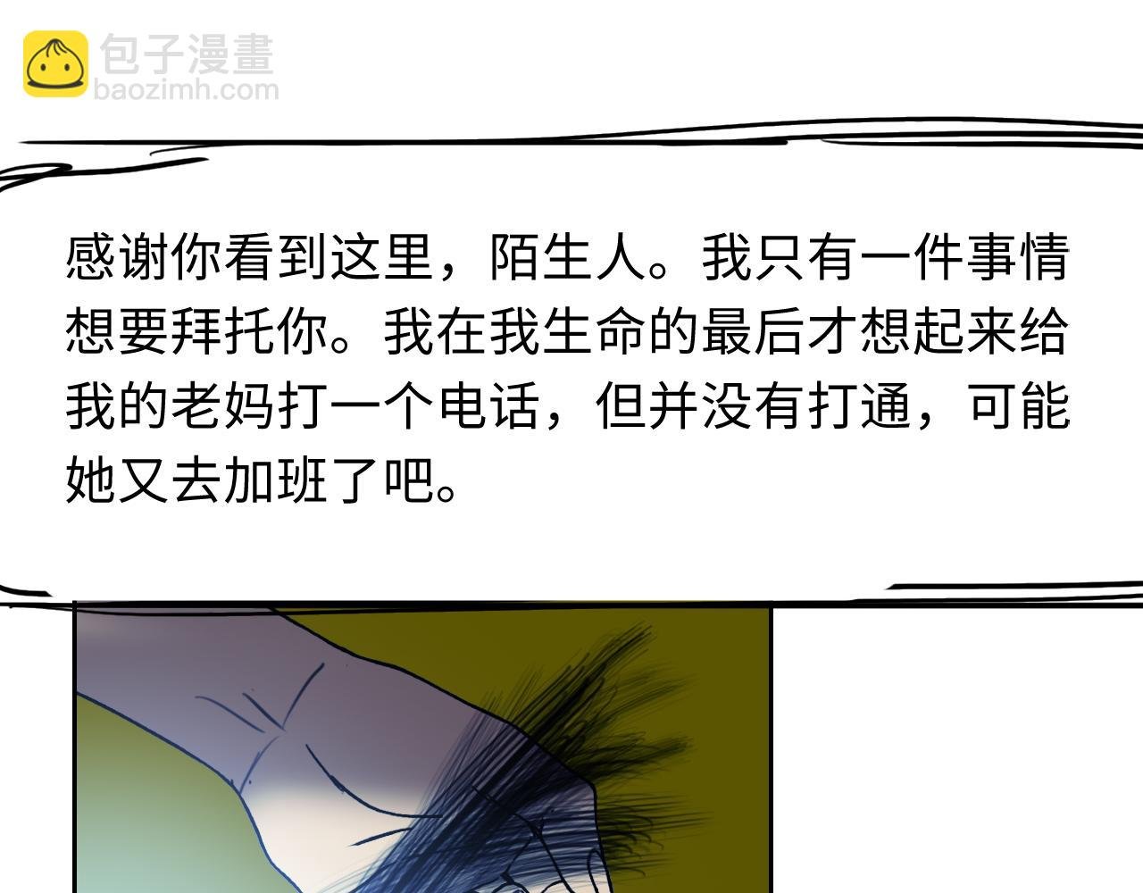 日记